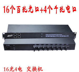 全面解析16光4电光纤交换机的应用与选购指南